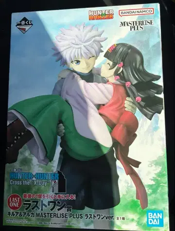 제일복권 HUNTER x HUNTER 헌터헌터 라스트 원 키루아 아르카