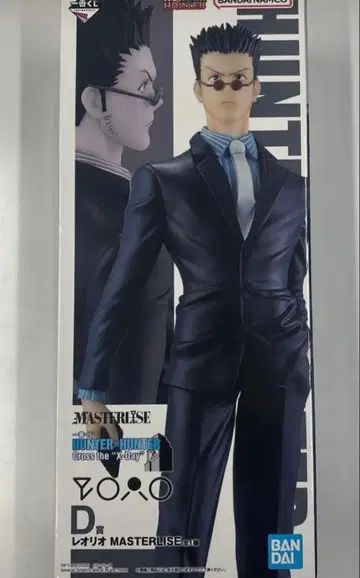HUNTER x HUNTER 제일복권 레오리오 피규어