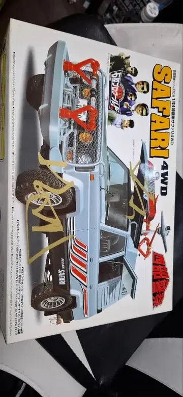 서부 경찰 사파리 프라모델 20주년 기념 버전