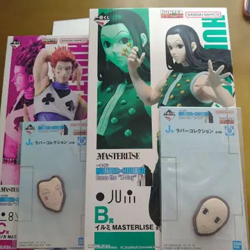 헌터헌터 1번 복권 B상 이르미 C상 히소카