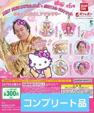 가샤폰 마츠켄 삼바 x 헬로키티 후랏토 메지루시 액세서리