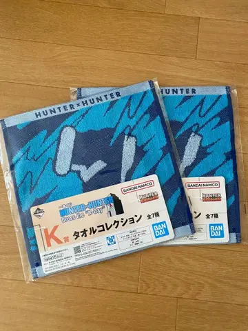 HUNTER x HUNTER K상 타월 컬렉션 2개 세트
