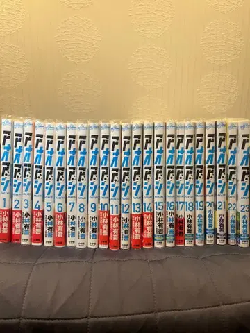 아오아시 1권 23권 [커버 포함]