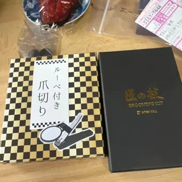 루페 부착 손톱깎이 장인의 기술