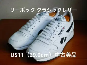 US11 리복 클래식 가죽 화이트 x 네이비 29.0cm 새상품급 중고
