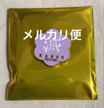 귀멸의 칼날 쿠리하나오 카나오 컬렉션 핀즈 대사 백경