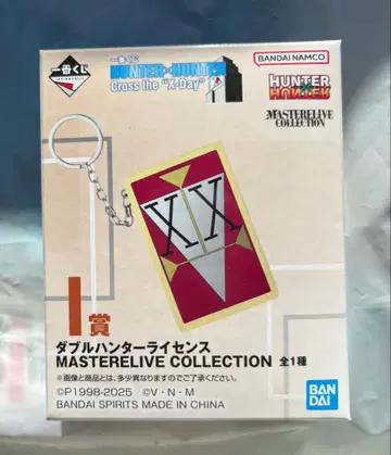 HUNTER HUNTER MASTERLIVE COLLECTION