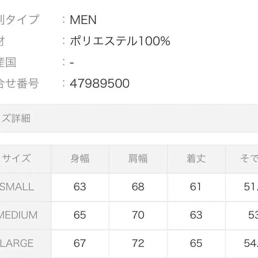 11번째 상품 이미지