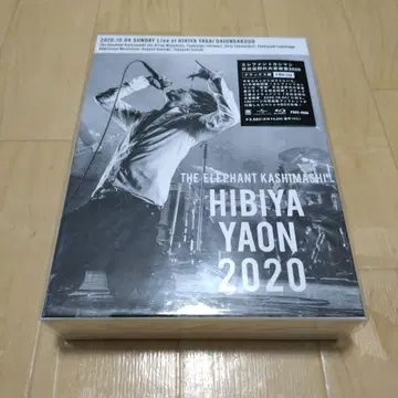 엘리펀트 카시마시 히비야 야온다이 음악당 2020 Blu-ray 디럭스반