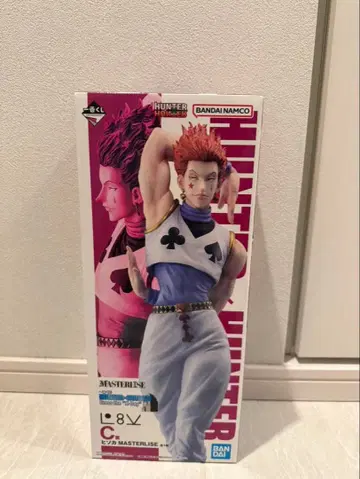 히소카 C상 헌터헌터 제일복권