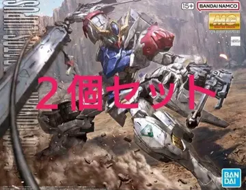 새상품 미조립 2개 세트 MG 1/100 건담 발바토스 루푸스