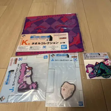 헌터 x 헌터 1번 복권 히소카세트