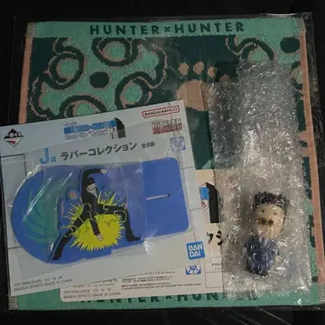 헌터헌터 제일복권 레오리오 등 묶음 판매