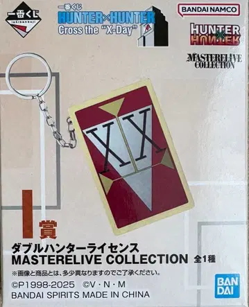 제일복권 HUNTER x HUNTER I상 더블 헌터 라이선스