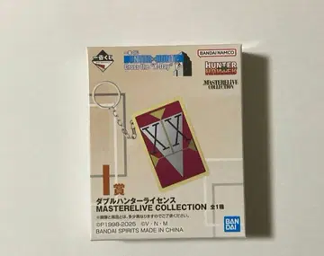 HUNTER HUNTER 제일복권 I상 더블 헌터 라이선스