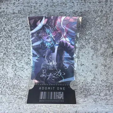 Ado 가챠 티켓 카드