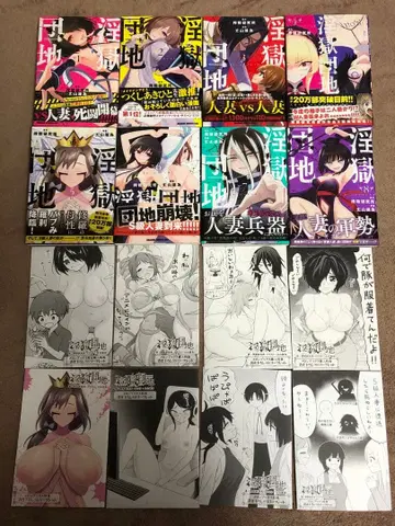 음옥단지 1~8권 멜론북스