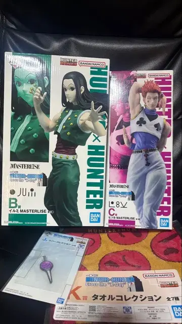 헌터 x 헌터 MASTERLISE B상 C상 피규어 세트
