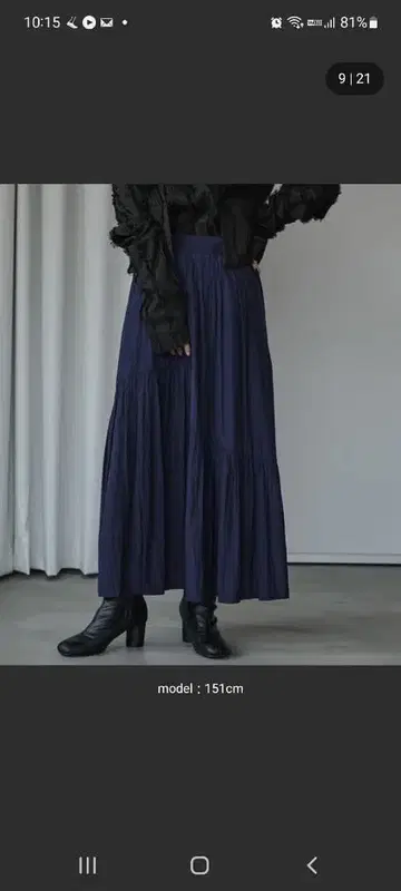 Ezick 파우더 새틴 플레어 스커트