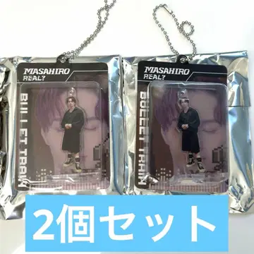 초특급 마사히로 키링