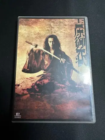 요시와라 고멘조 DVD 2장 세트 극단 신칸센