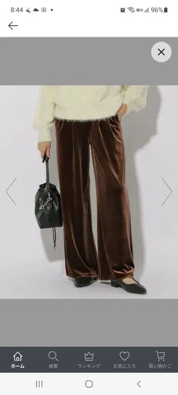 Elura 벨로아 와이드 팬츠