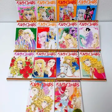 베르사이유의 장미 코믹 1~14 완결 세트