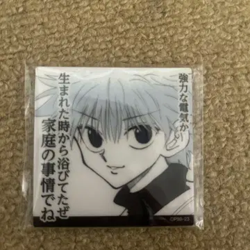 HUNTER x HUNTER 키루아 마그넷 헌터헌터 강력한 전기