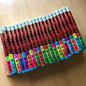 다다단 1-20권 세트