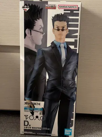 HUNTER x HUNTER 제일복권 D상 레오리오