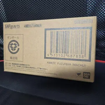 s.h figuarts 아마테 유즈리하 (마추)