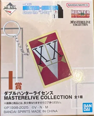 제일복권 HUNTER x HUNTER I상 더블 헌터 라이선스