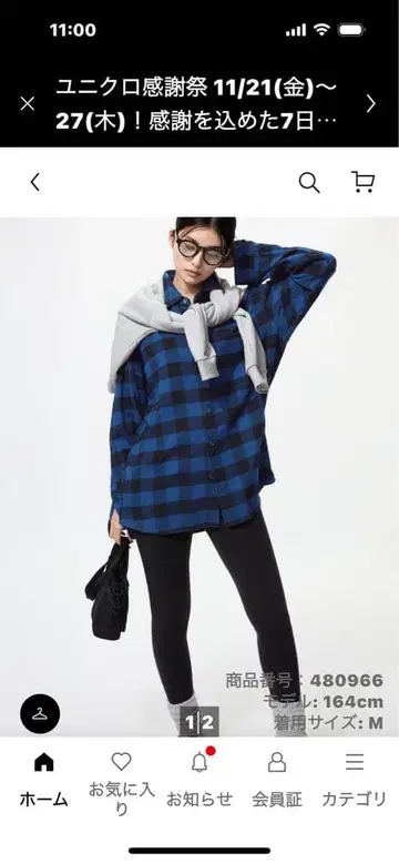 울트라 웜 HEATTECH WARM 블랙 스패츠 M 사이즈 3개 세트