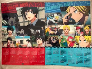 사카모토 데이즈 쿠라스시 클리어 포스터