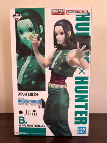 B상 이르미 MASTERLISE