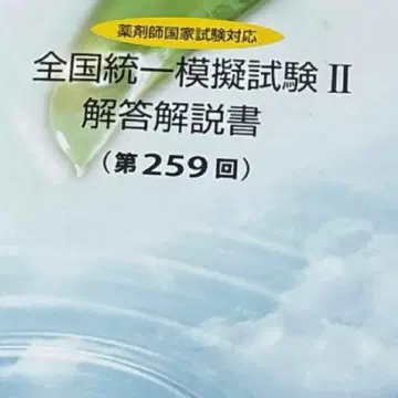 구매 전 댓글 부탁드립니다! 약제미 259회