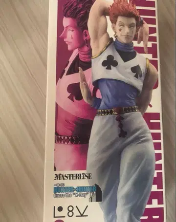 HUNTER x HUNTER C상 히소카 MASTERLISE 피규어
