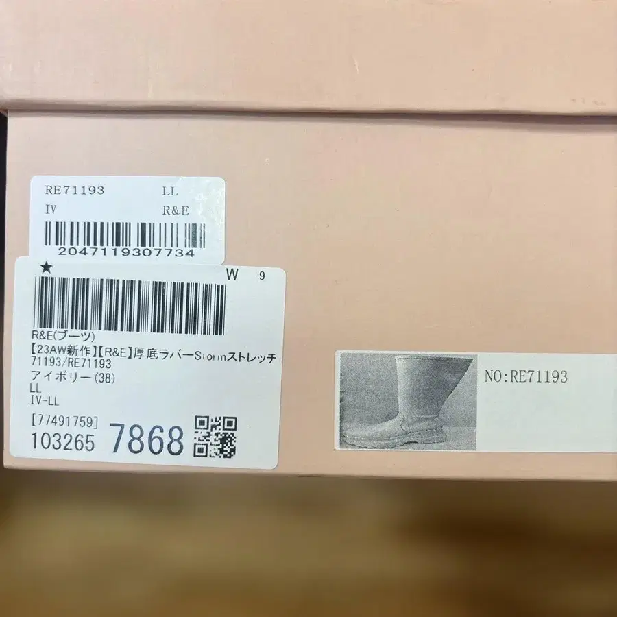 8번째 상품 이미지