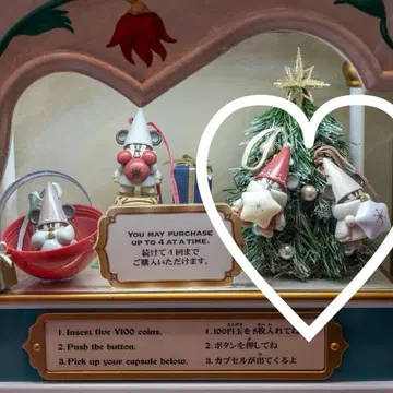 2025 릴린린 캡슐 토이 2개 세트