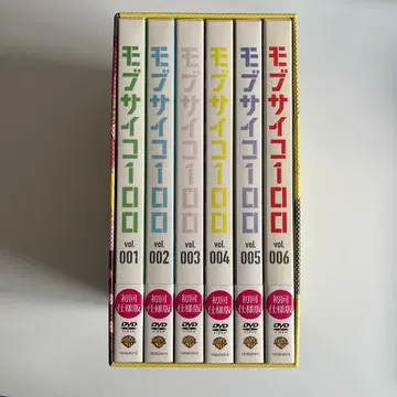 몹사이코 100 DVD BOX 포함