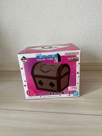 HUNTER x HUNTER 제일복권 히소카의 장난감 상자