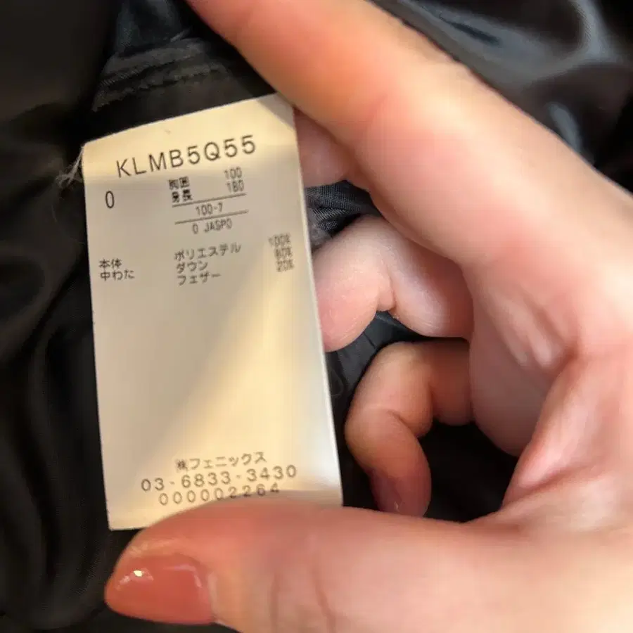 5번째 상품 이미지