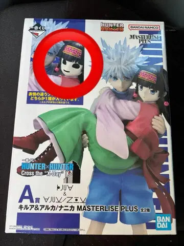 제일복권 HUNTER x HUNTER A상 키루아 & 니카