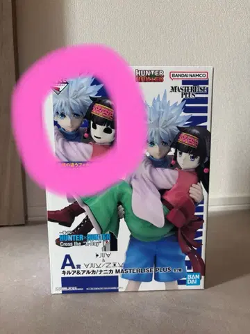 HUNTER x HUNTER 키루아 & 아르카/나니카 A상