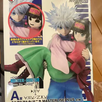 헌터 x 헌터 제일복권 A상 키루아&아르카