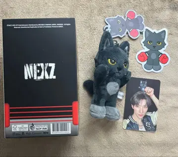 NEXZ 유우 NEXZOO ver. 제리유