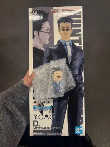 HUNTER x HUNTER 제일복권 D상 H상 레오리오