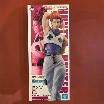 히소카 C상 헌터헌터 제일복권