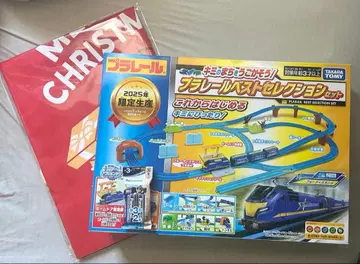 크리스마스 세트! 프라레일 베스트 셀렉션 세트 [ 블루 스탠스 ]