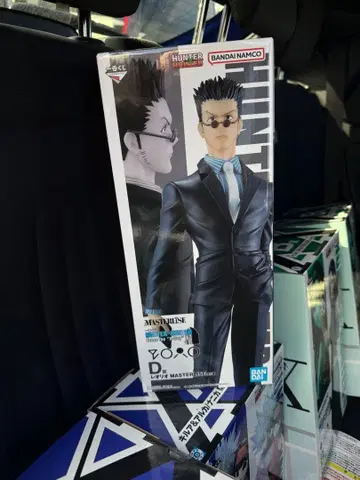 HUNTER x HUNTER 제일복권 레오리오